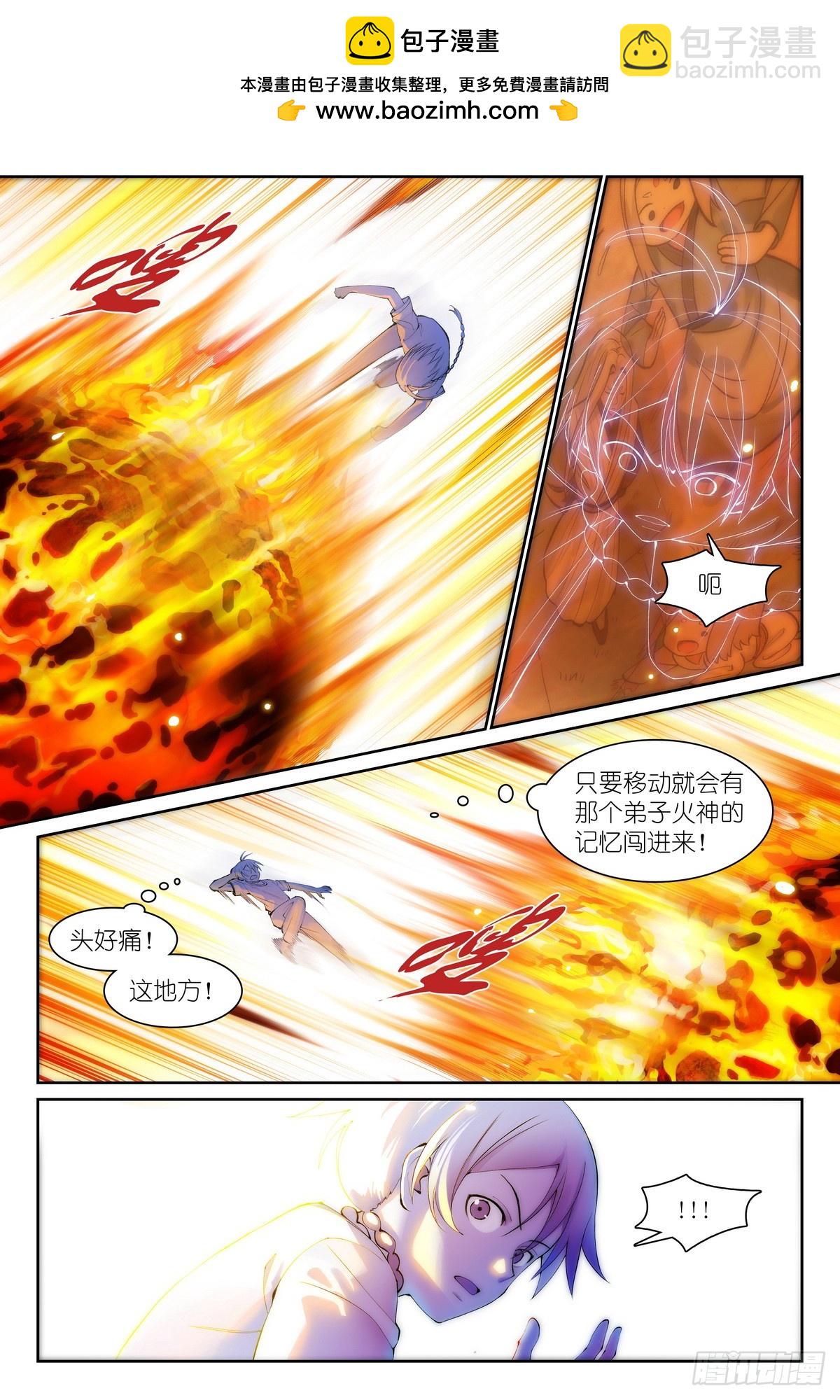总539·来偷袭！1