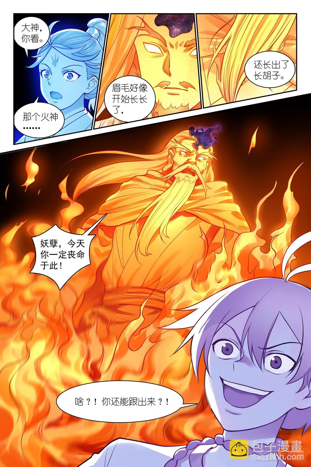 总539·来偷袭！14