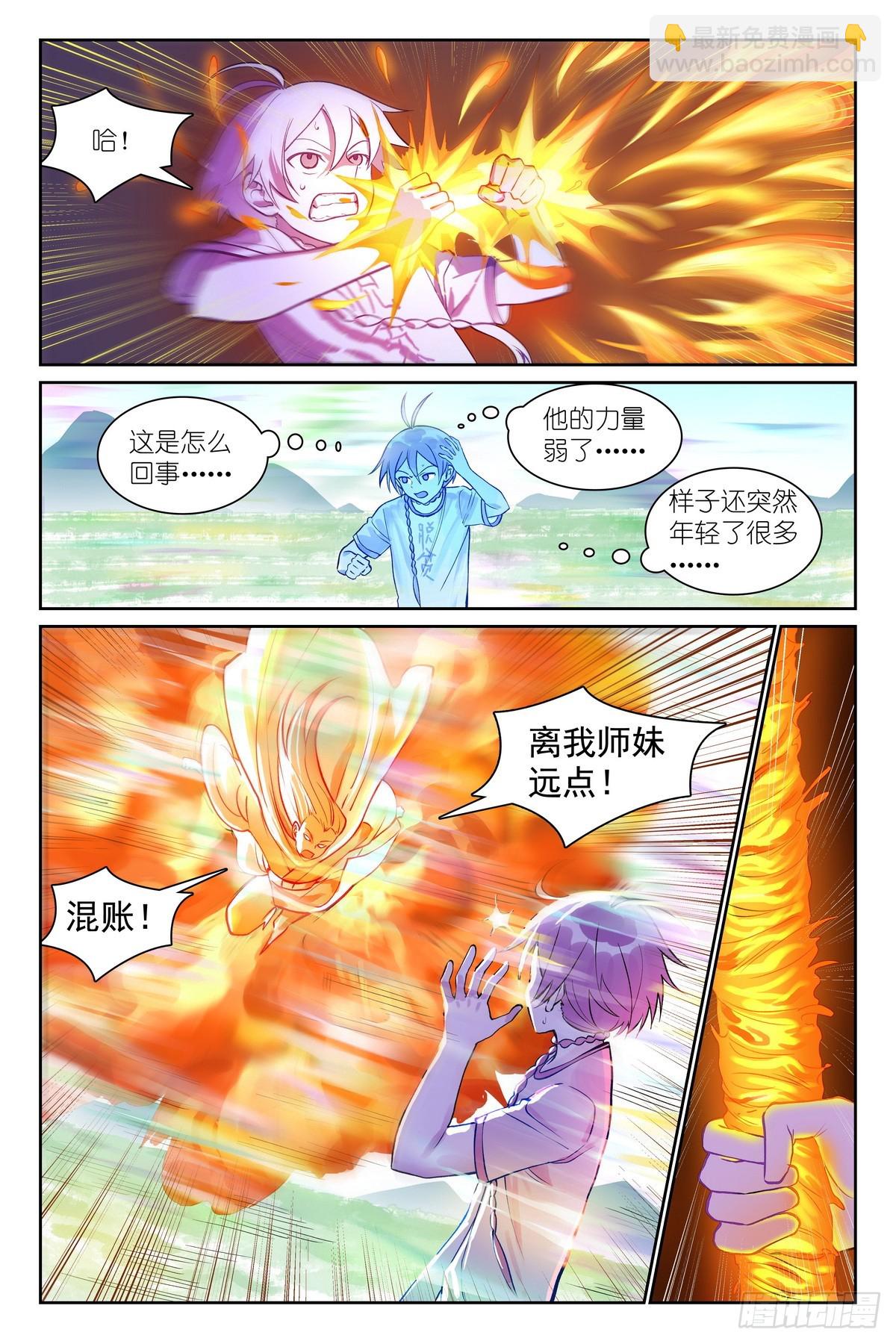 总539·来偷袭！9