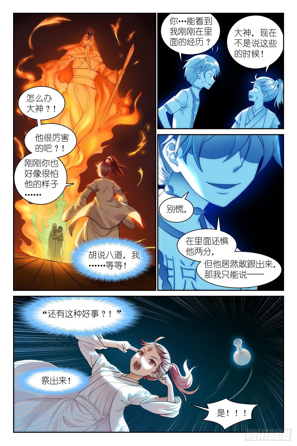 总540·我用人格担保！0
