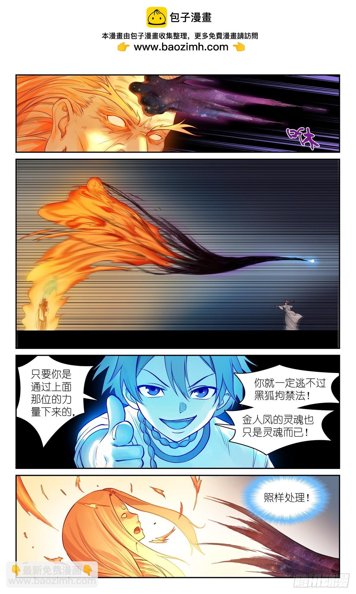总540·我用人格担保！1
