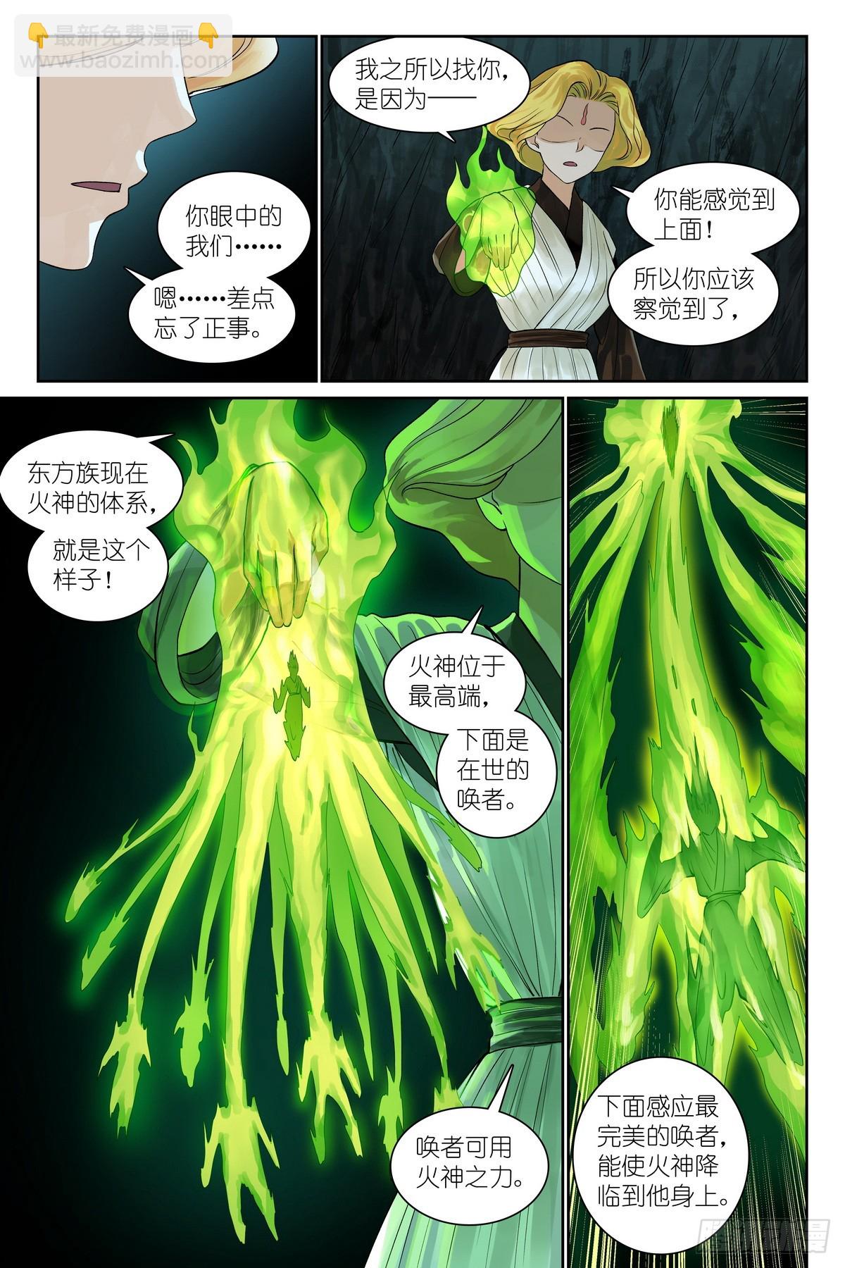 总540·我用人格担保！12