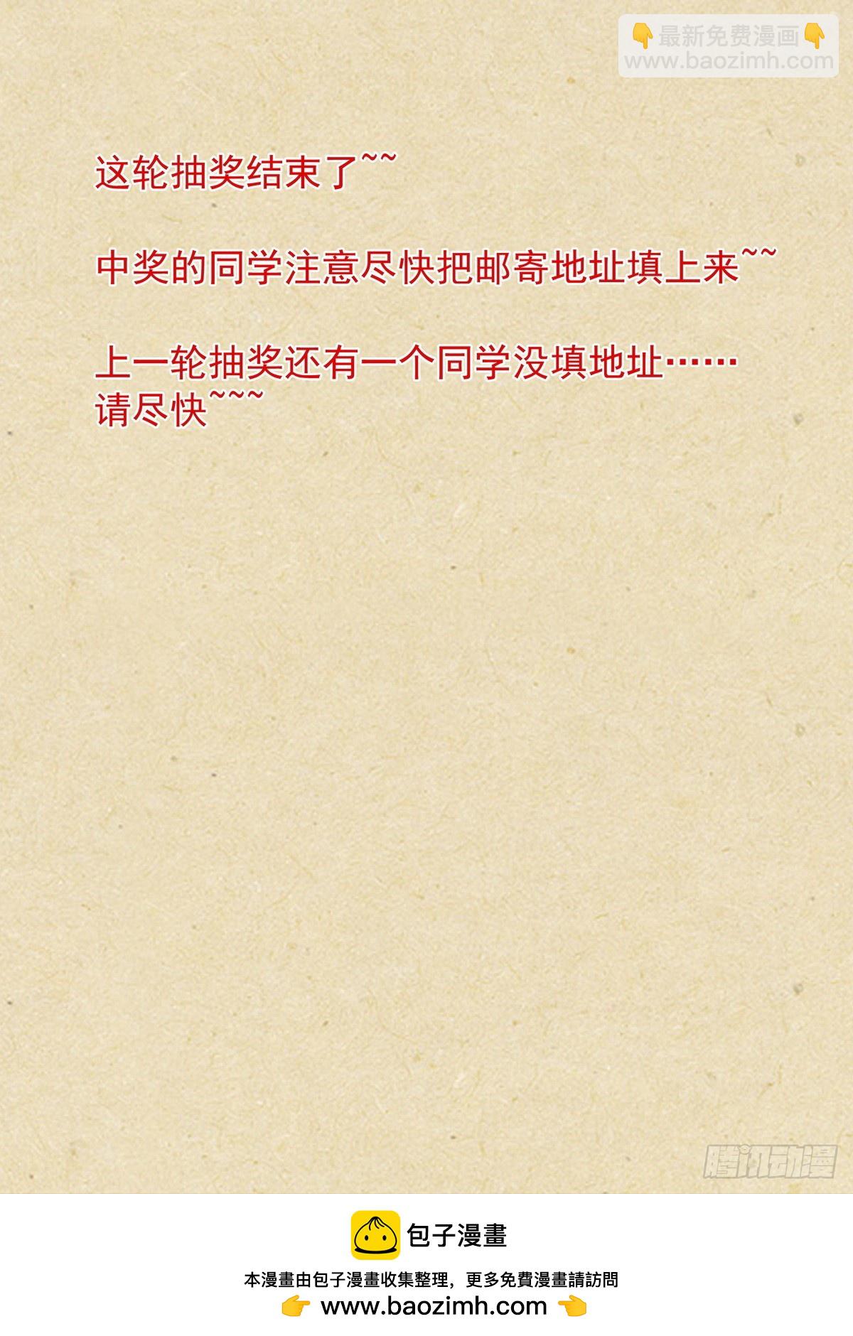 总540·我用人格担保！15
