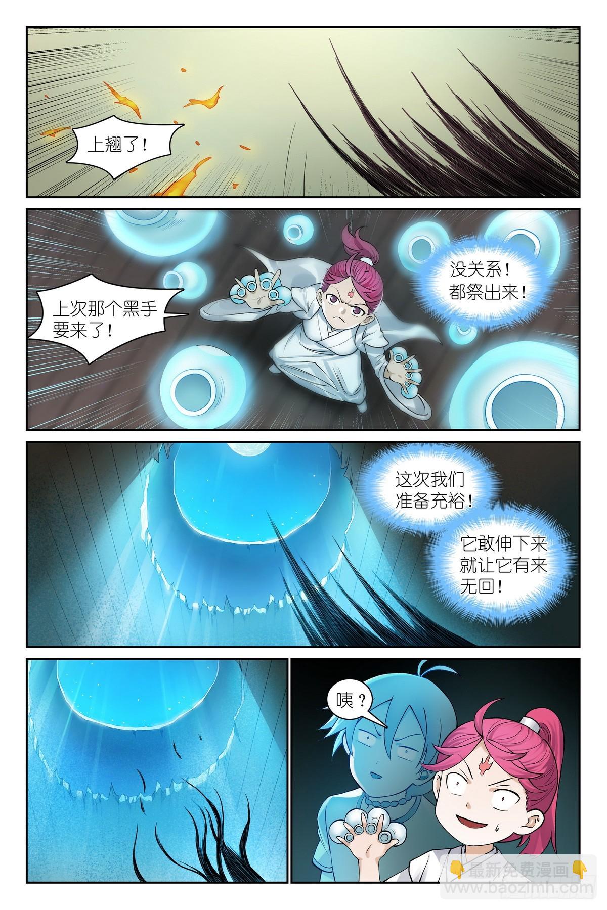 总540·我用人格担保！2