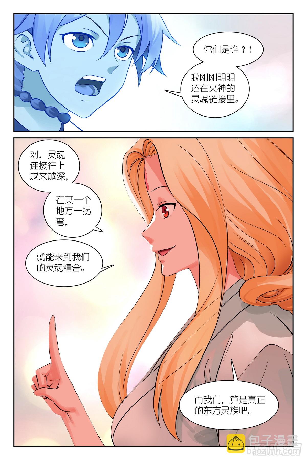 总542·灵魂精舍14
