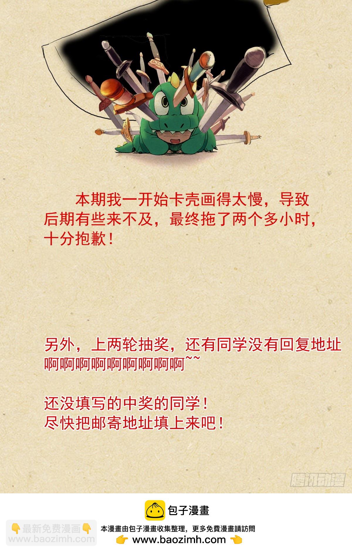 总542·灵魂精舍15