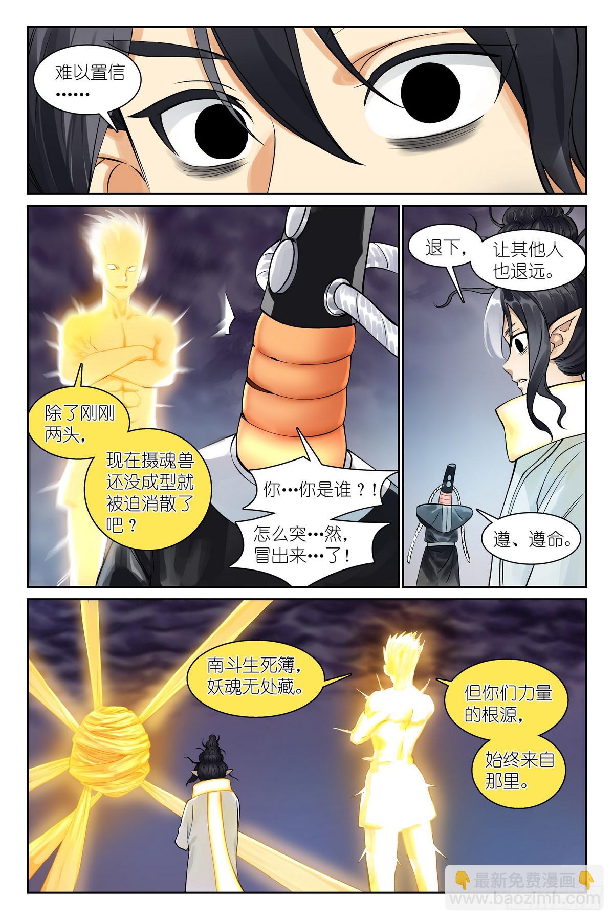 总542·灵魂精舍8