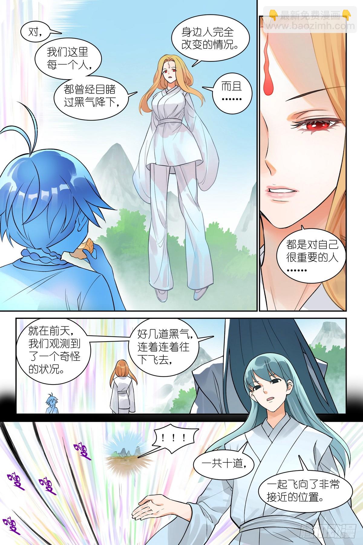 总543·我这个人吃软不吃硬6