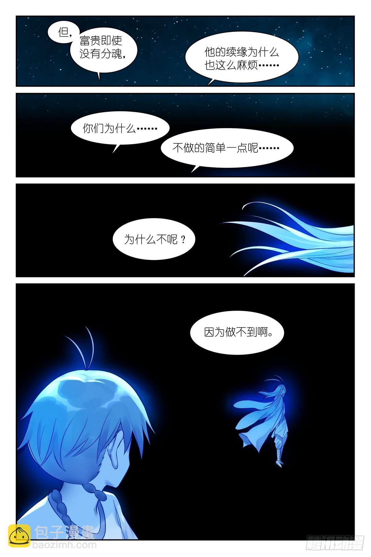 总549·进入正题!13