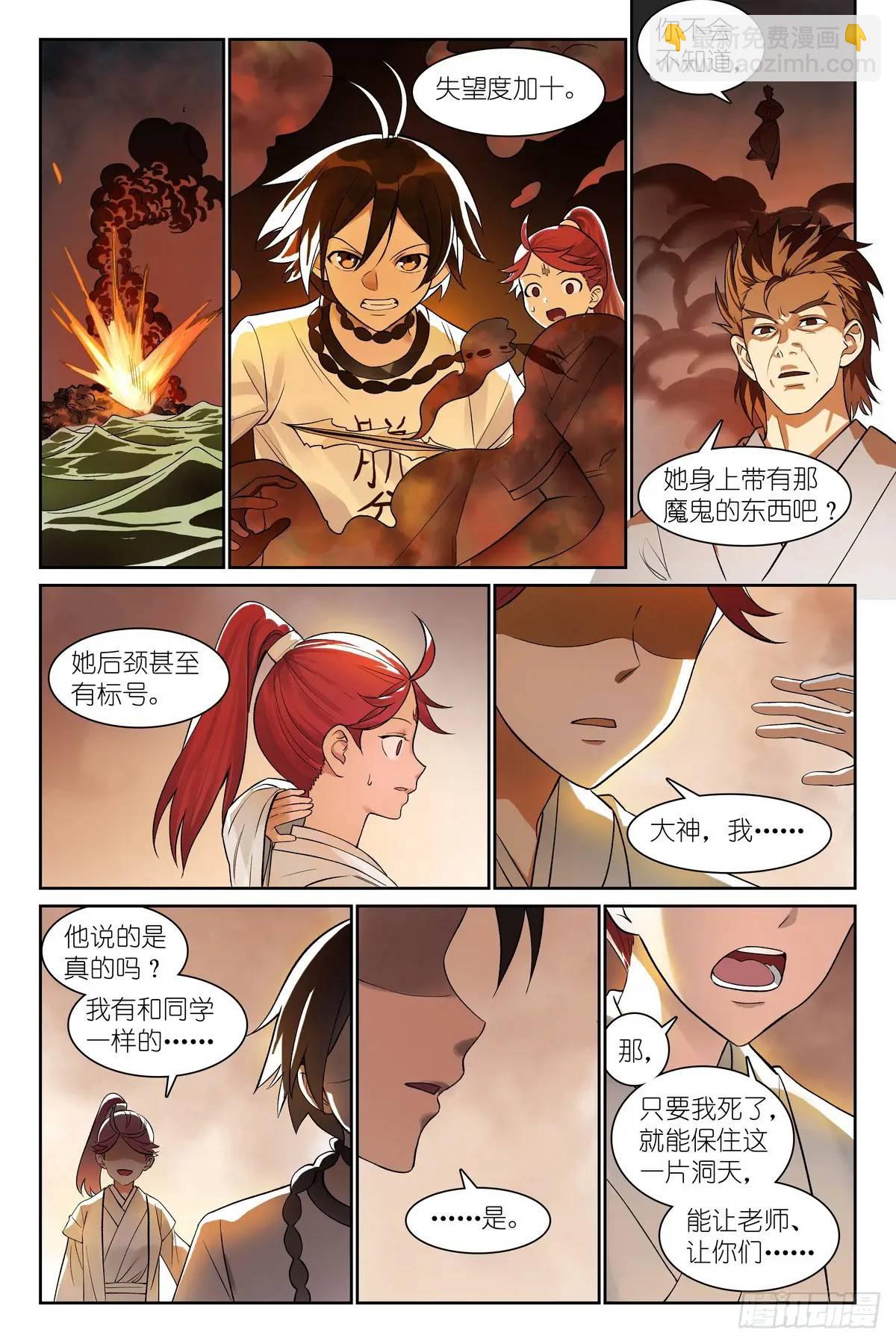 总551·对老爸行为的预判5