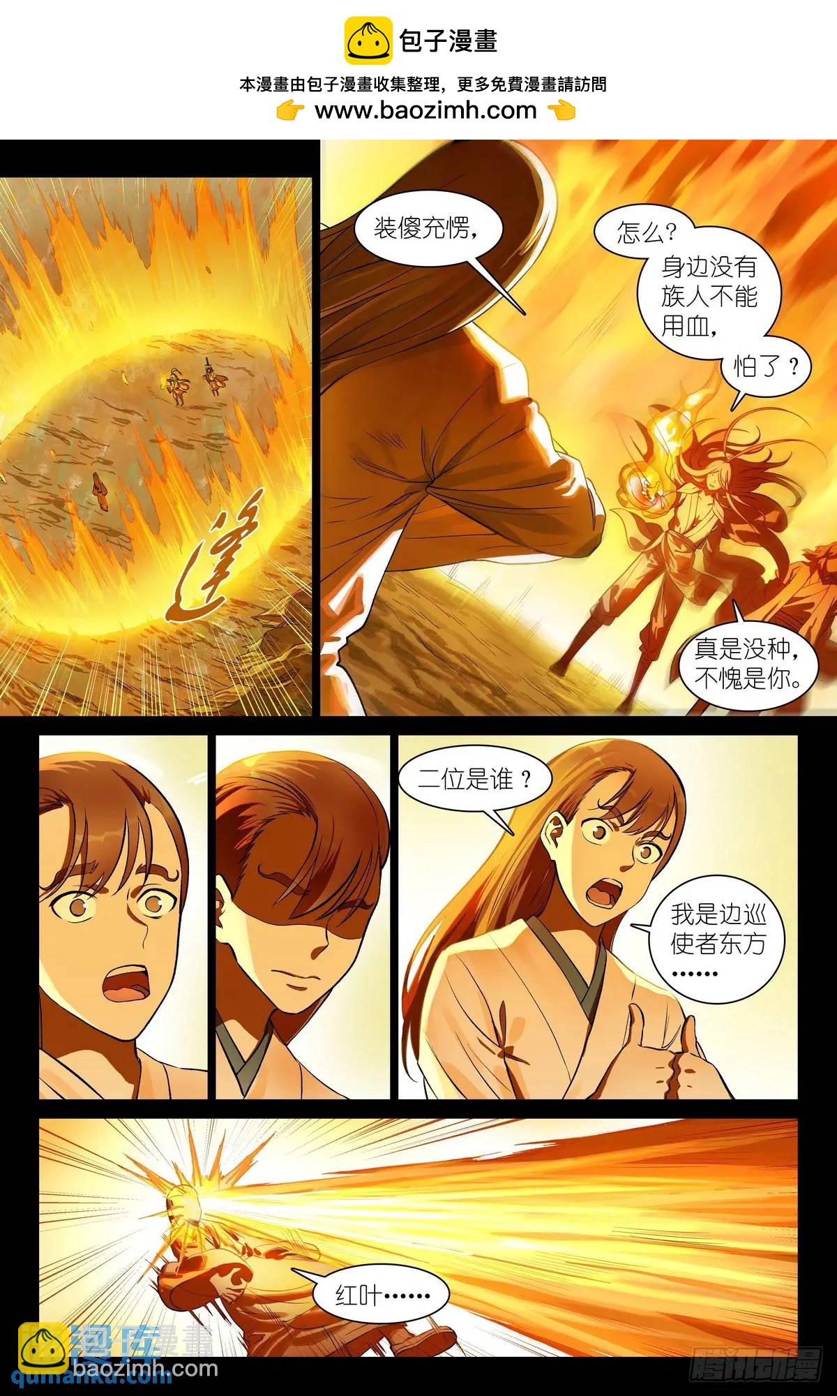 总555·阁下要如何应对？1