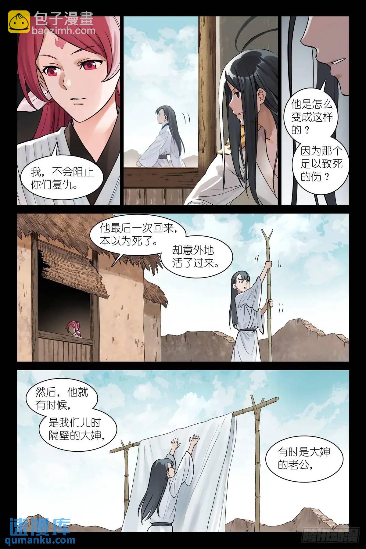 总555·阁下要如何应对？10