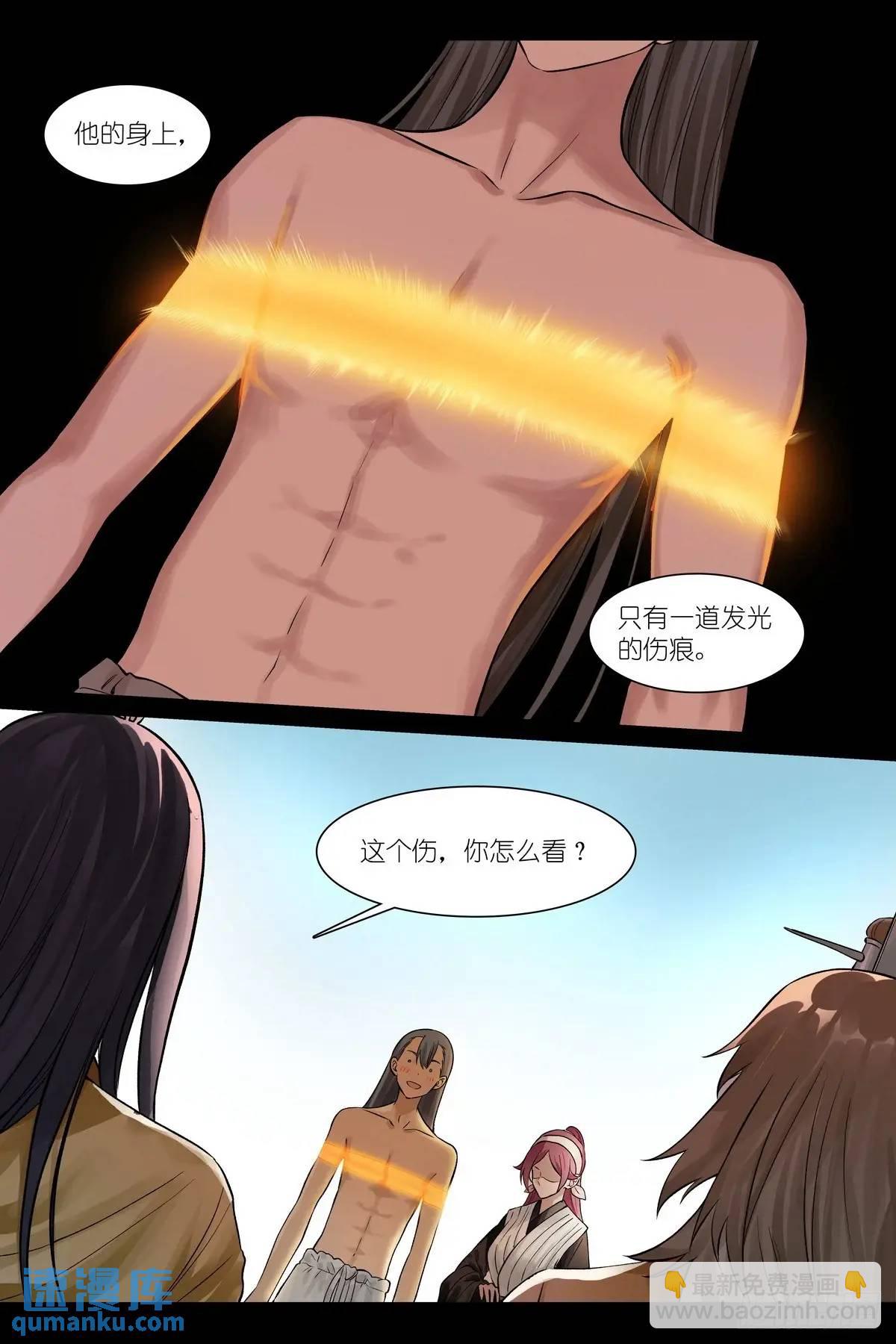 总555·阁下要如何应对？12