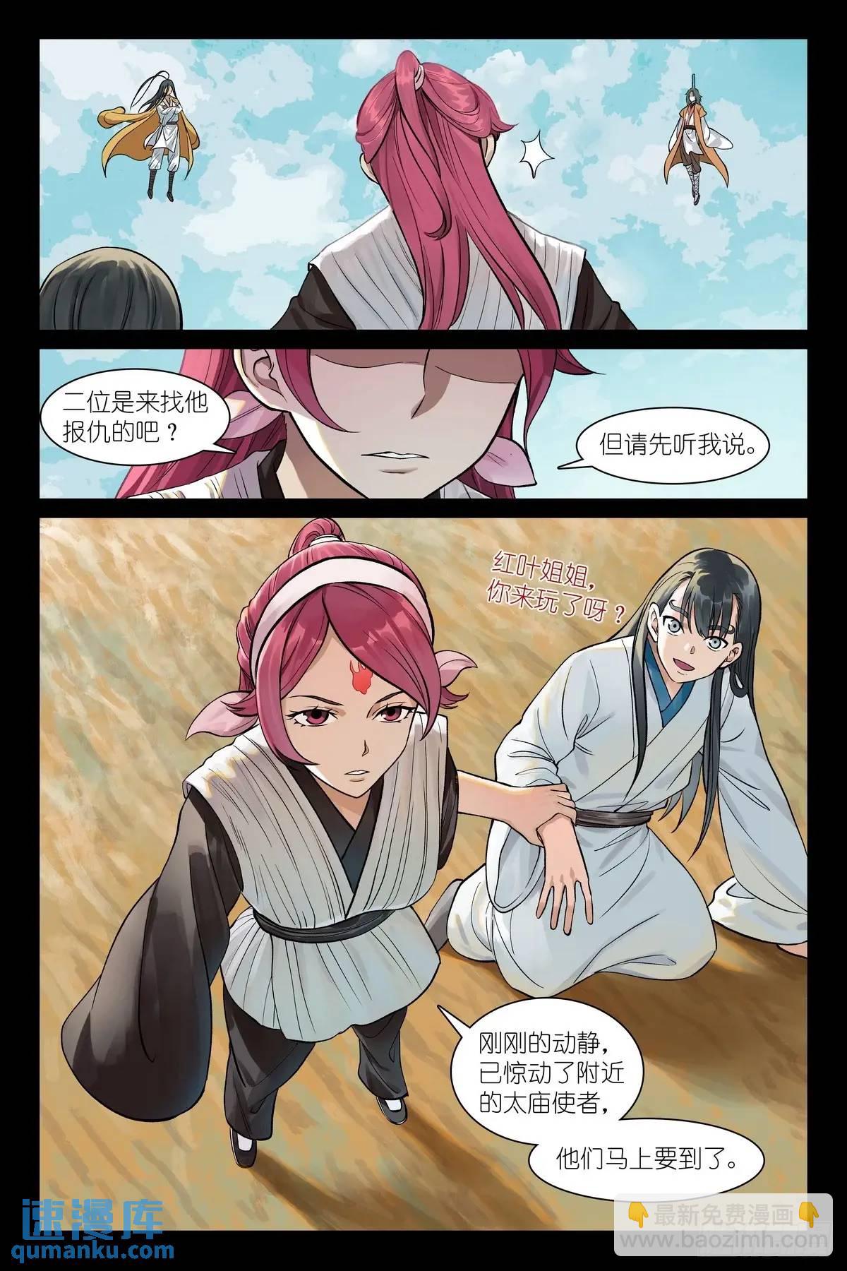 总555·阁下要如何应对？3