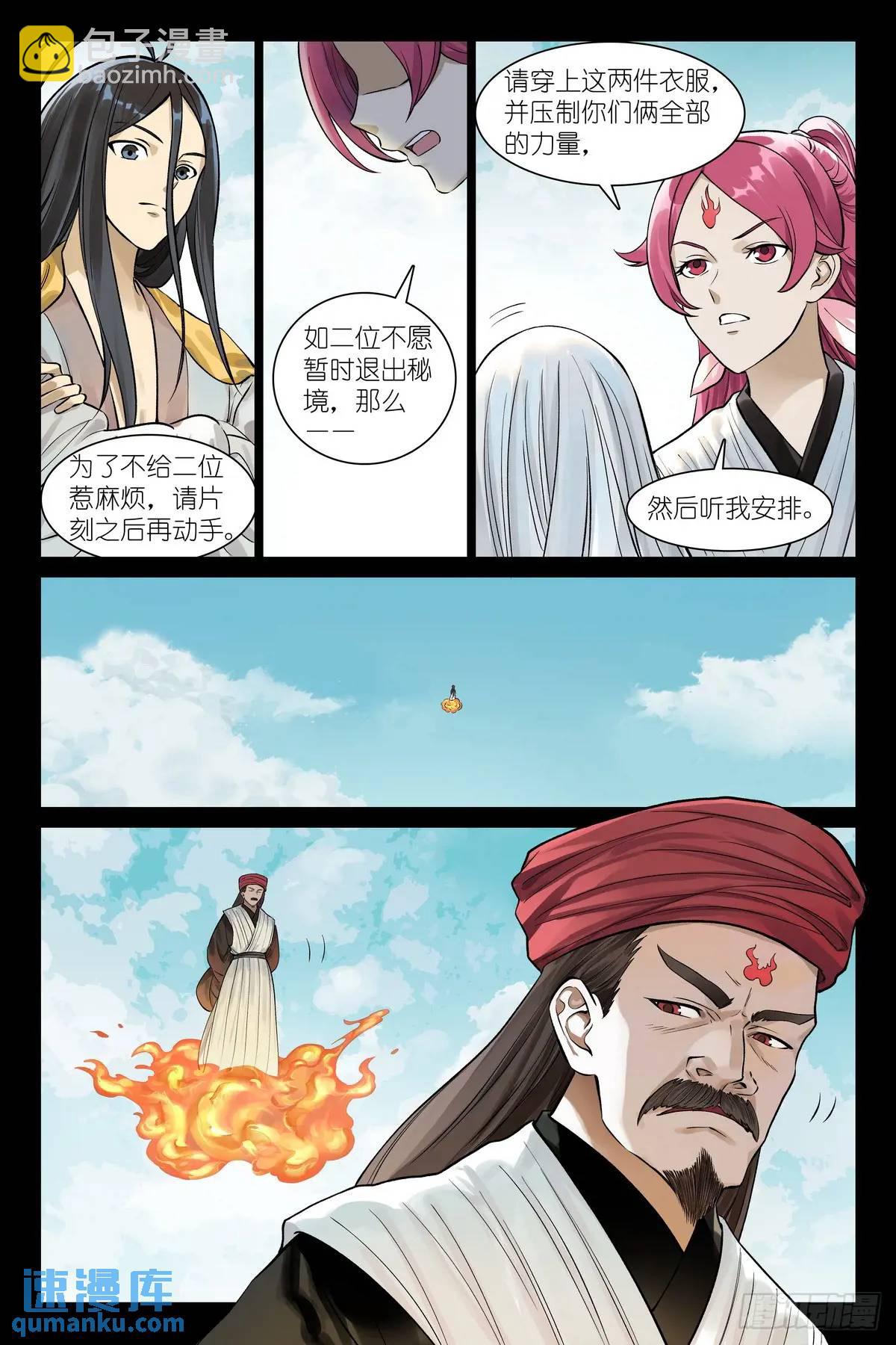 总555·阁下要如何应对？4