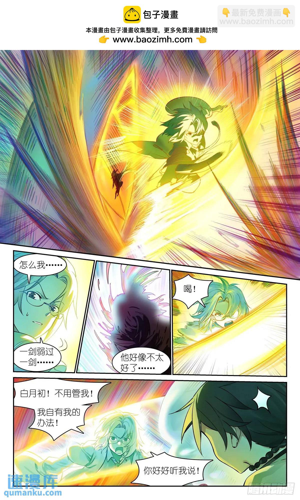 总557·来之不易黄泉水1