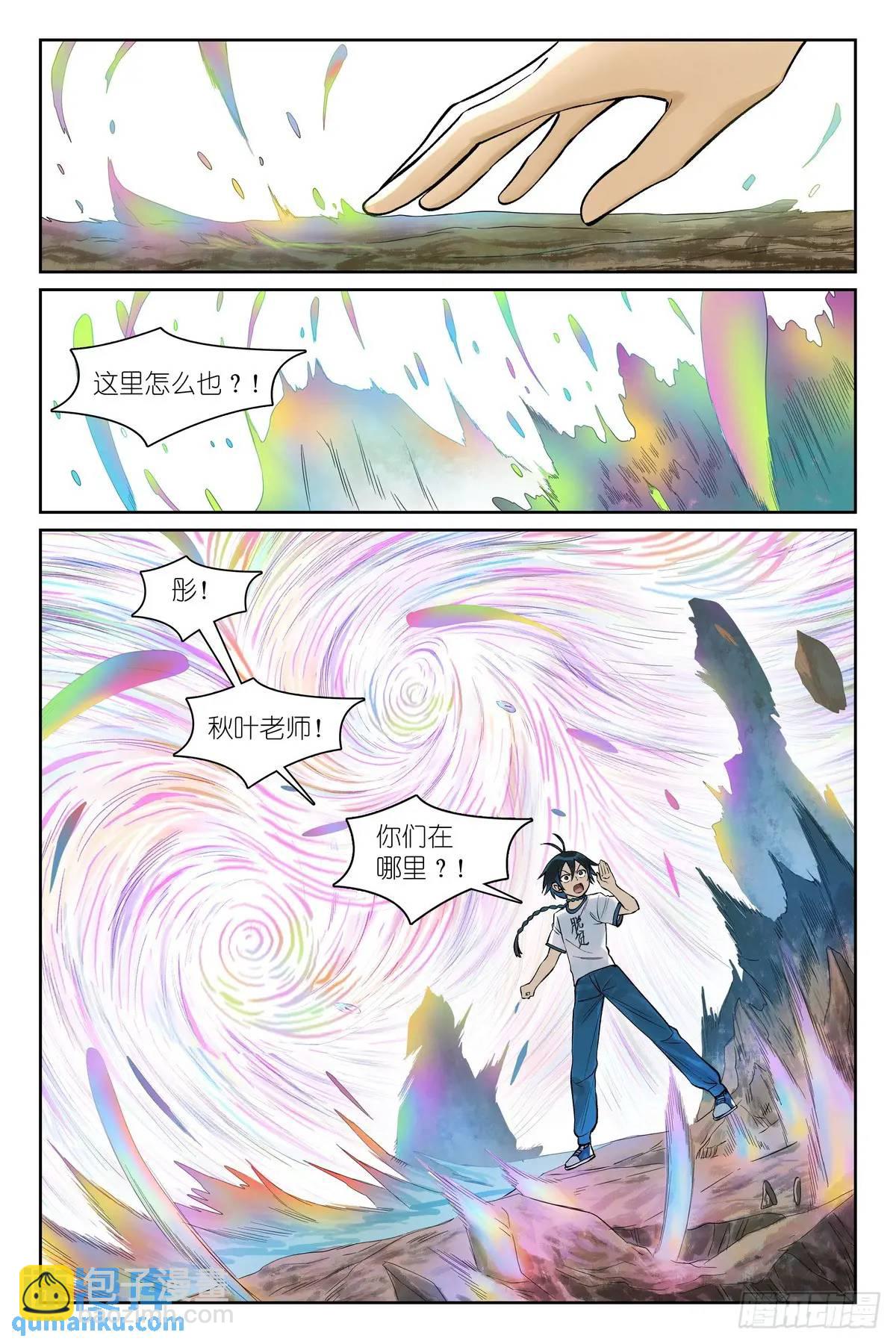 总557·来之不易黄泉水3