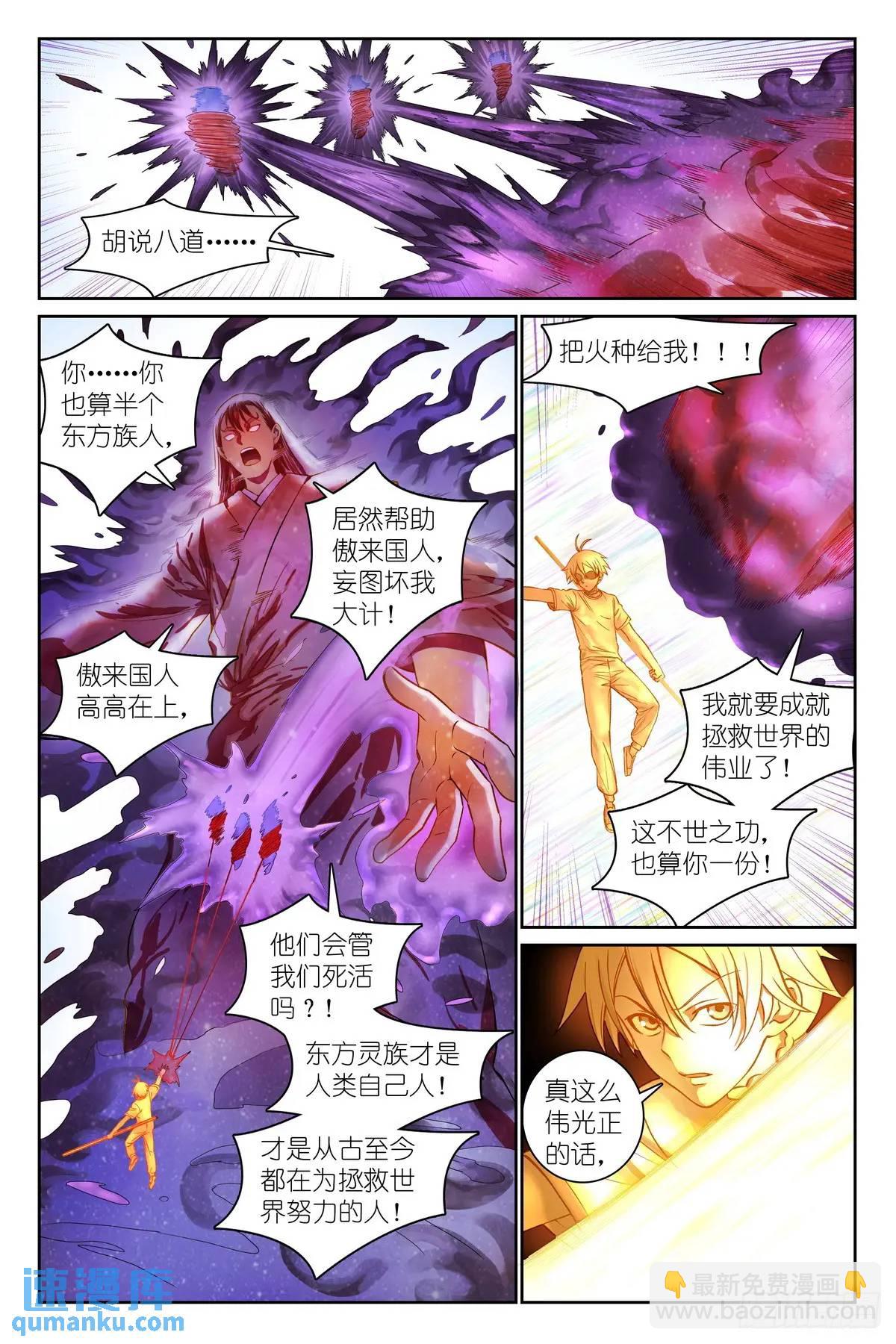总558·原来是熟活！10