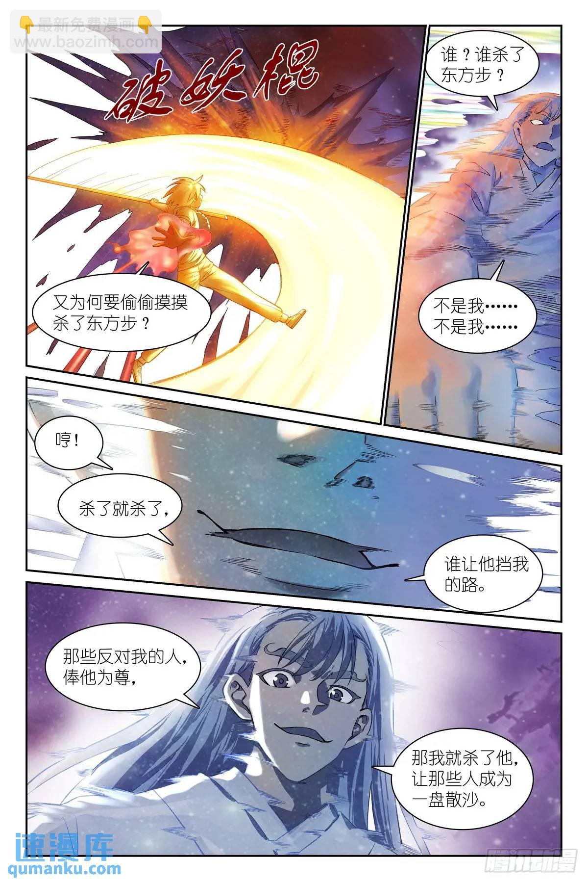 总558·原来是熟活！11