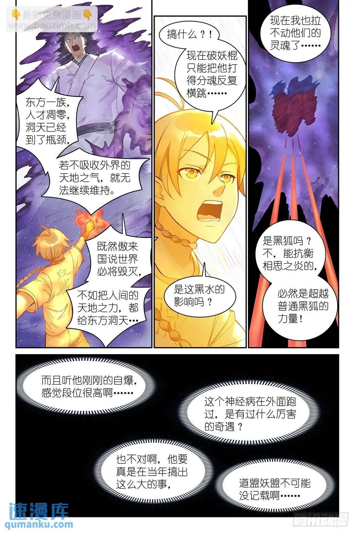 总558·原来是熟活！12