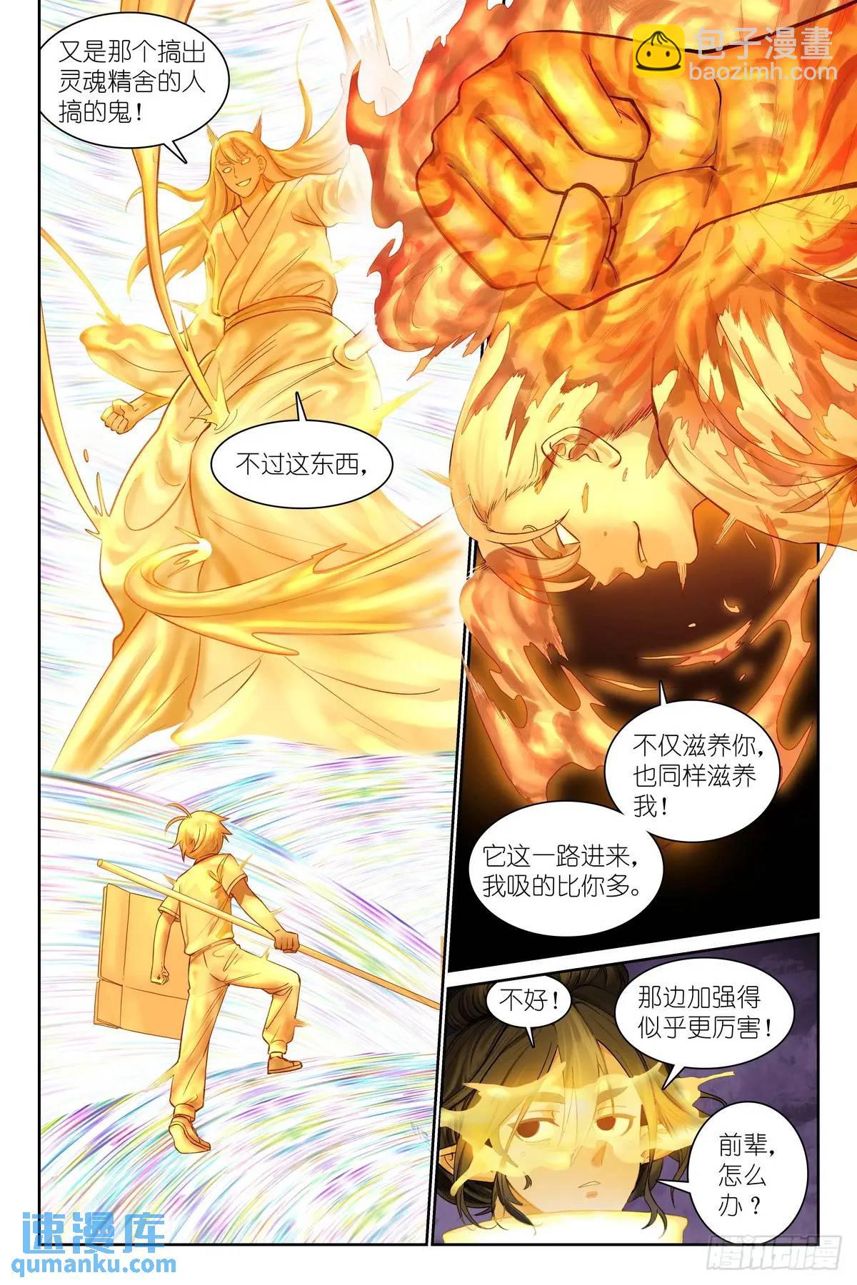 总558·原来是熟活！4