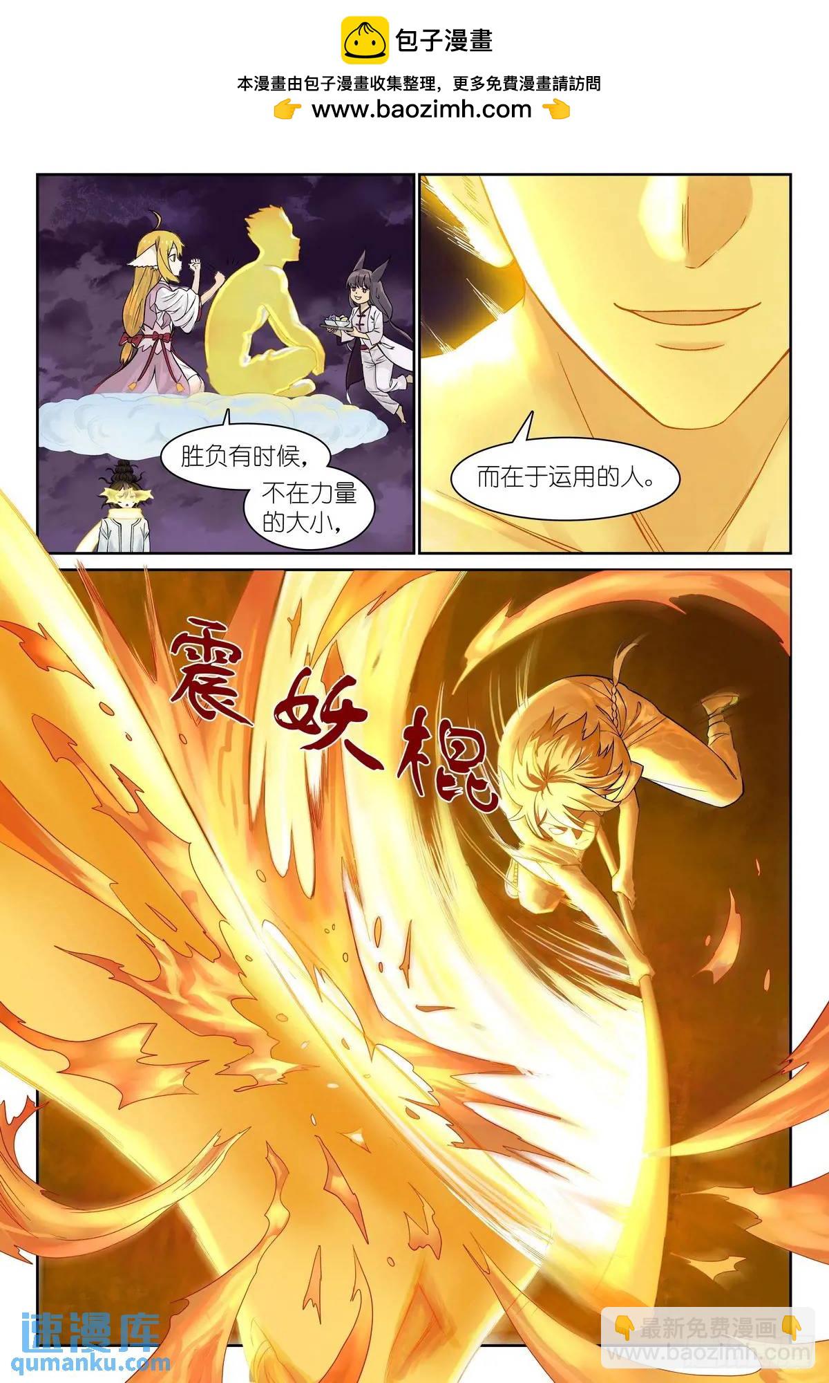 总558·原来是熟活！5