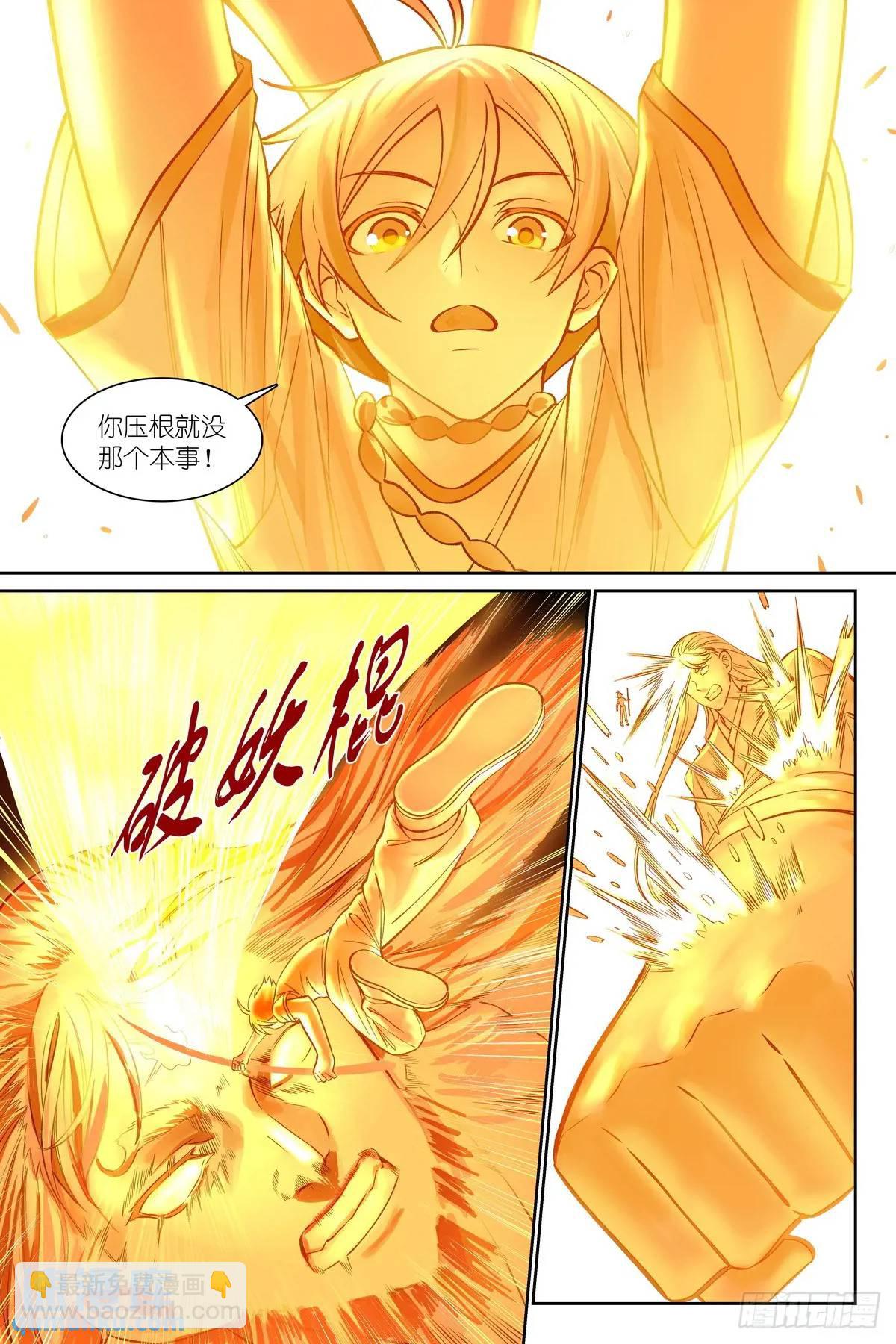 总558·原来是熟活！7