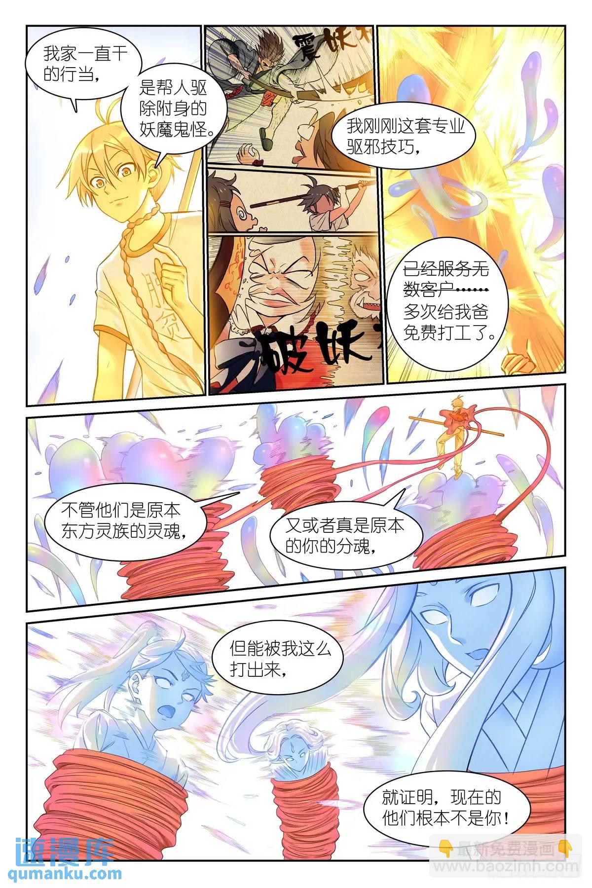 总558·原来是熟活！9