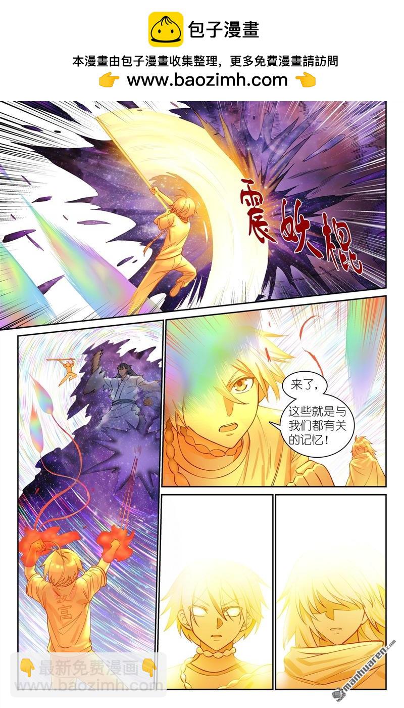 总559回 到底还有谁能呢？1