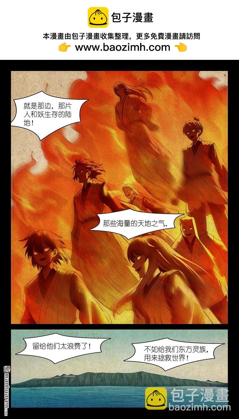 总559回 到底还有谁能呢？8