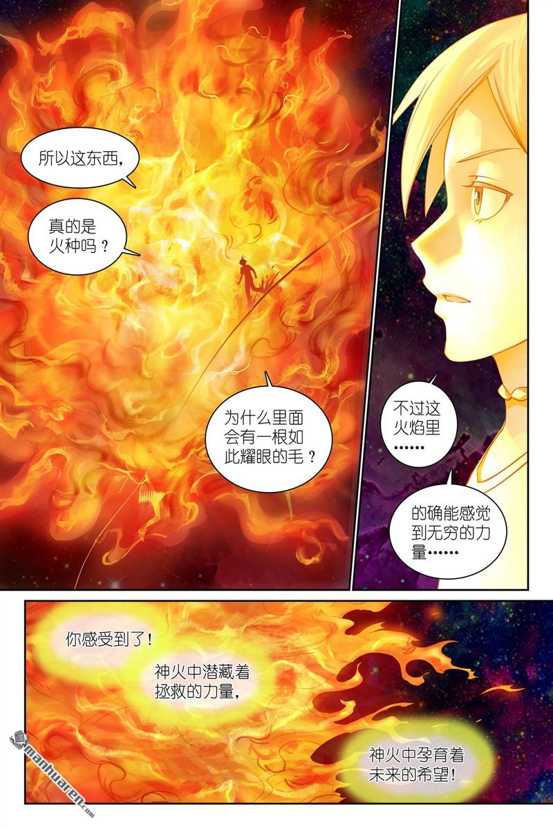 总562回 你是成功学大师吗0