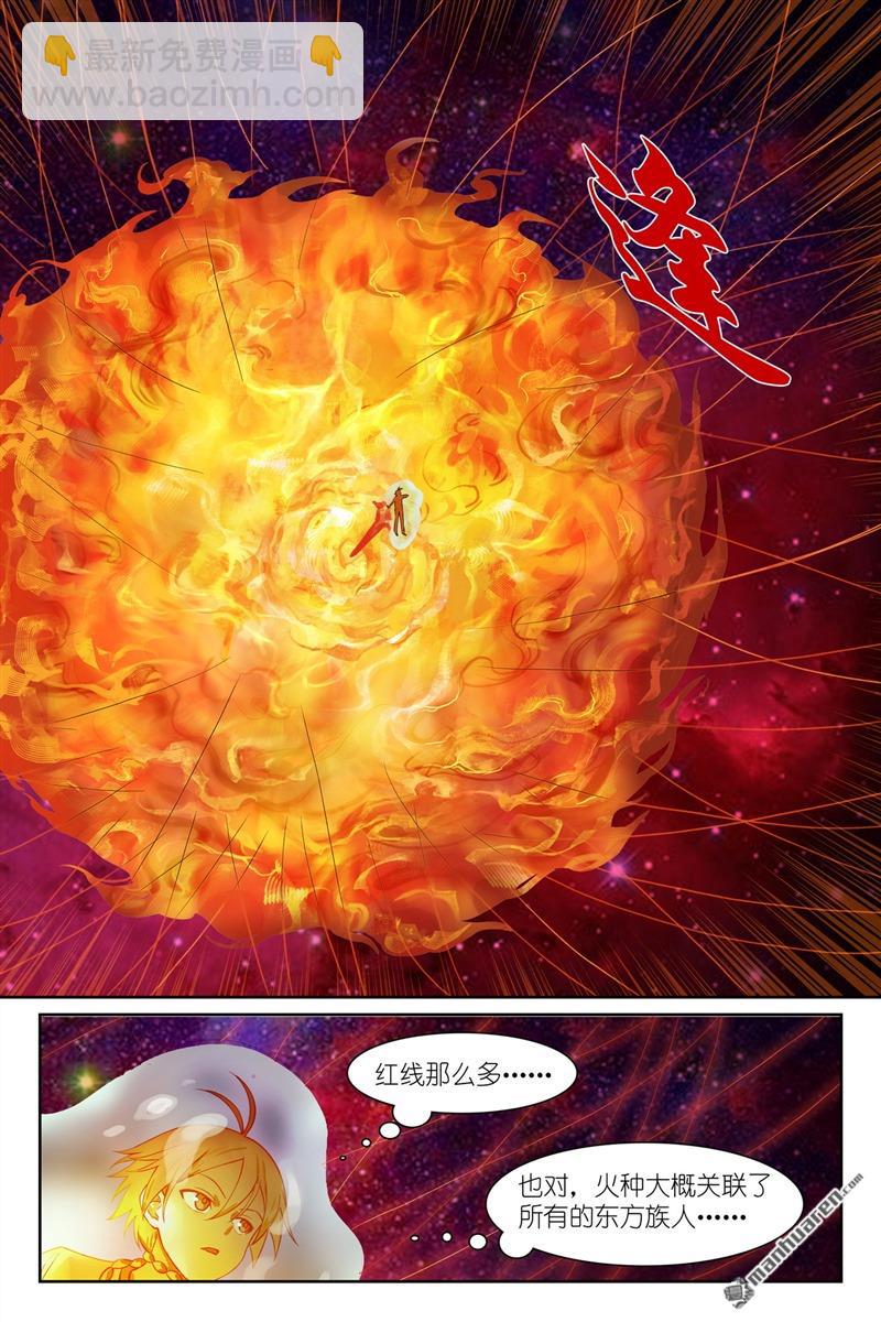 总562回 你是成功学大师吗5