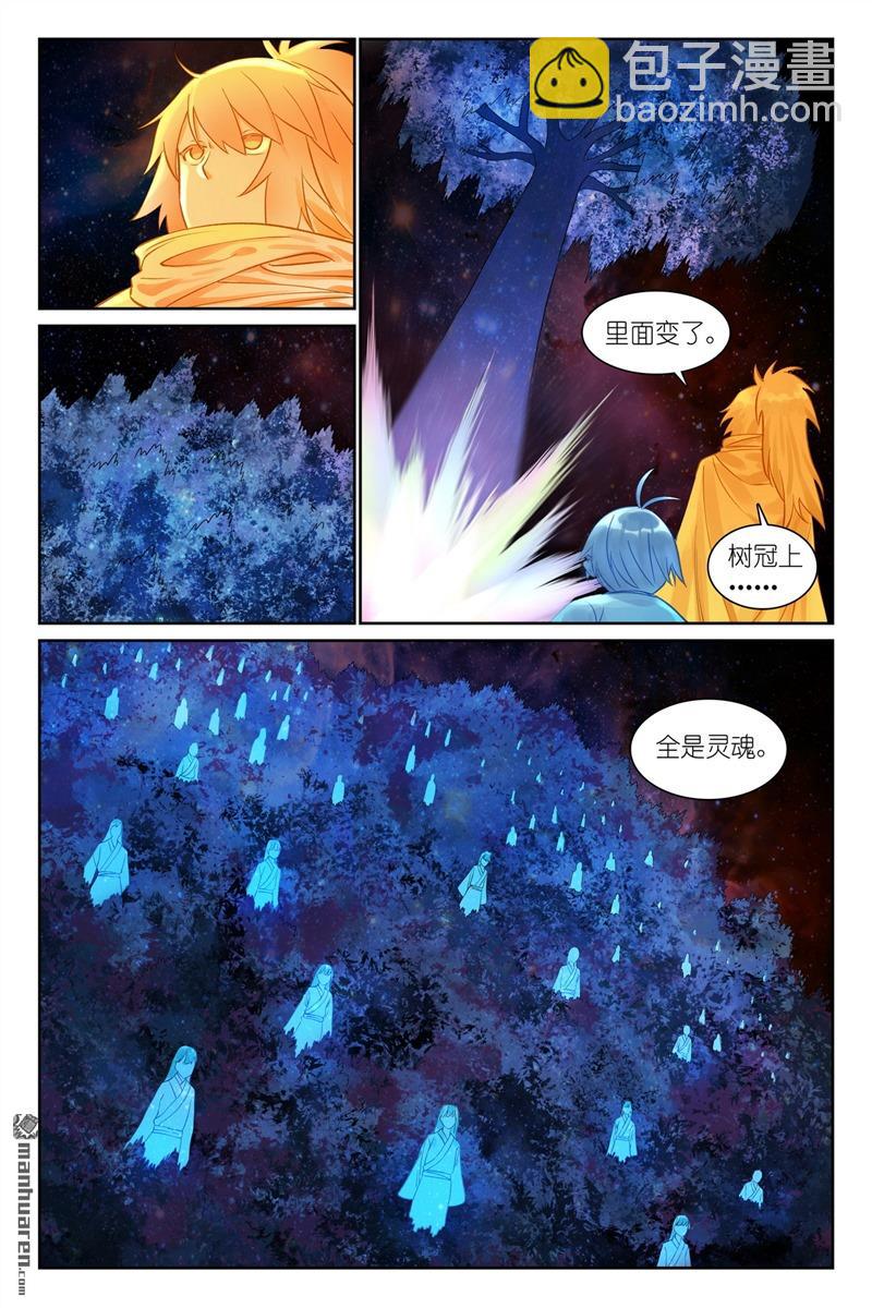 总563回 一份试验田10