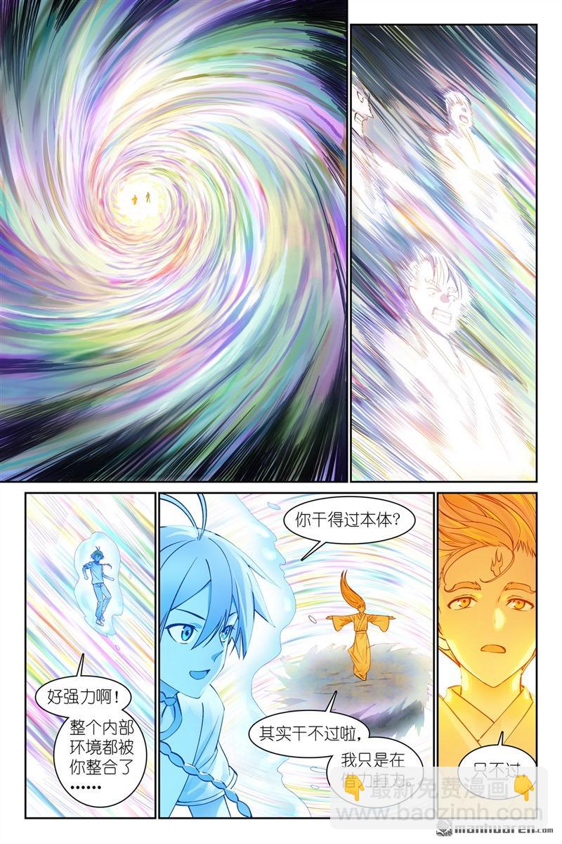 总563回 一份试验田2