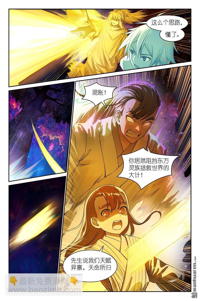总563回 一份试验田5