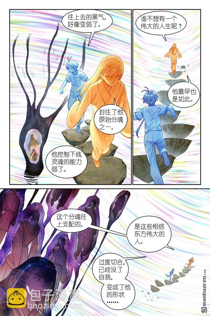 总563回 一份试验田6