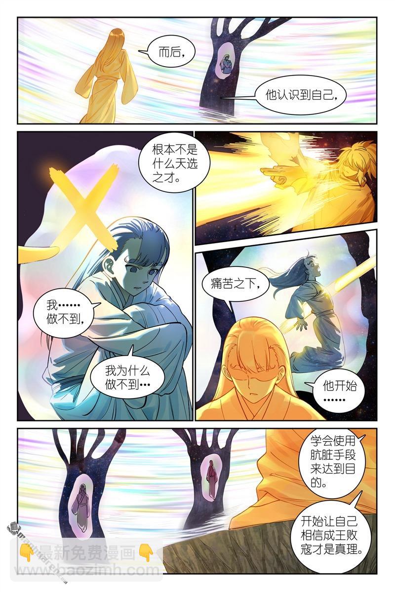 总563回 一份试验田7