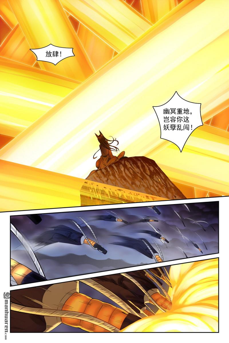 总564回 这位哥哥怎么没见过0