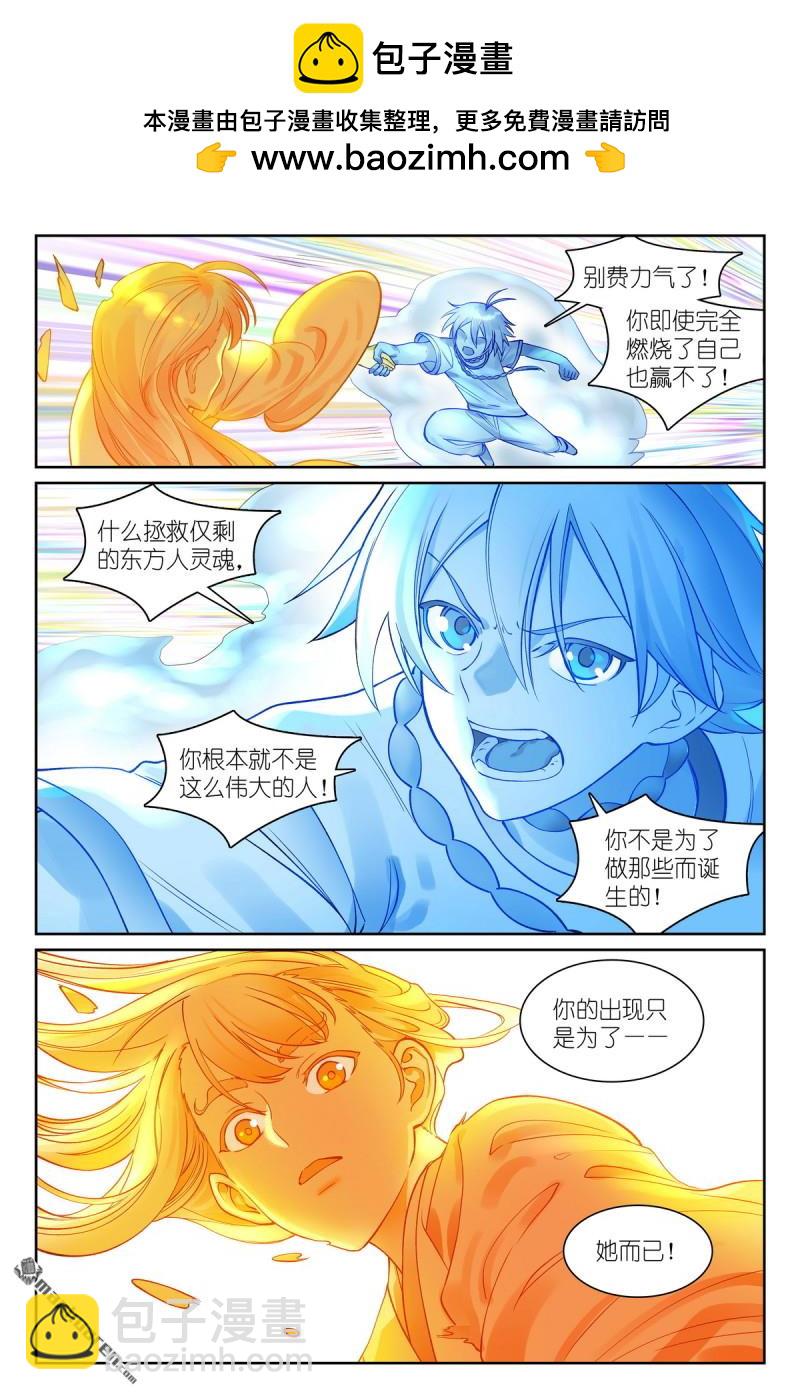 总564回 这位哥哥怎么没见过9
