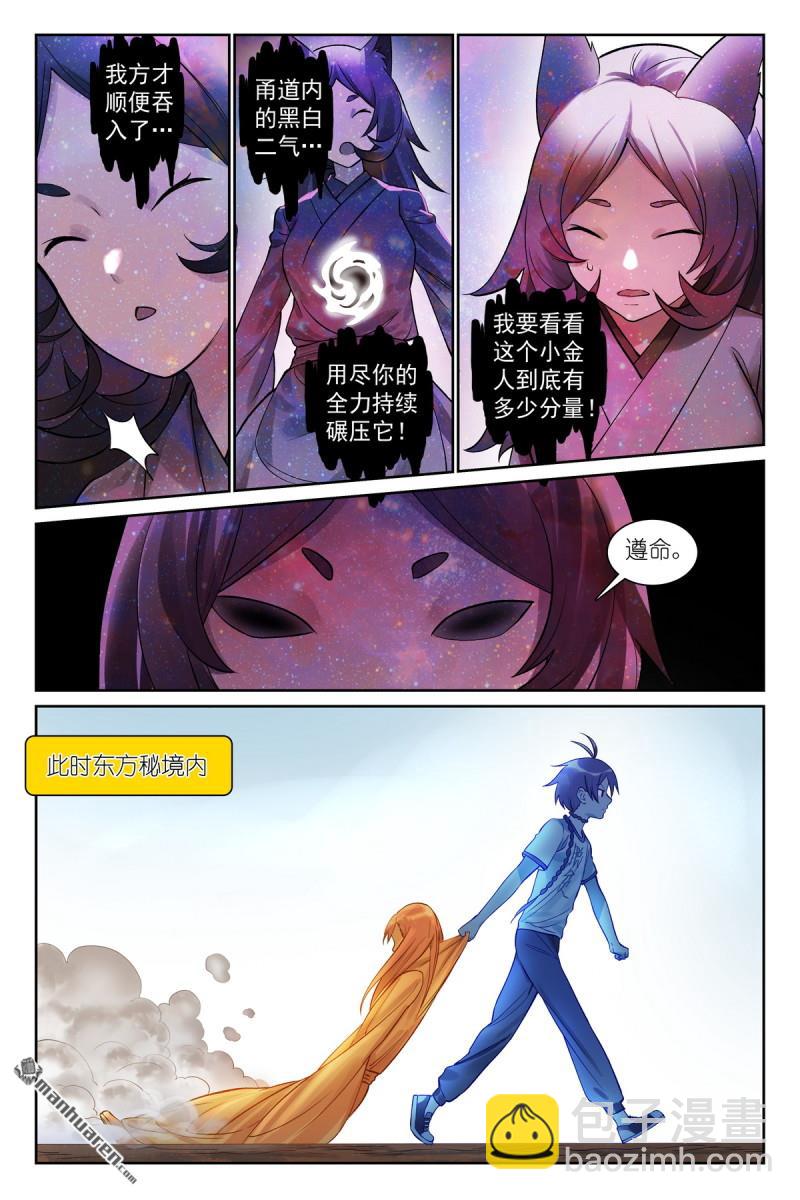 总565回 都听哥哥的7