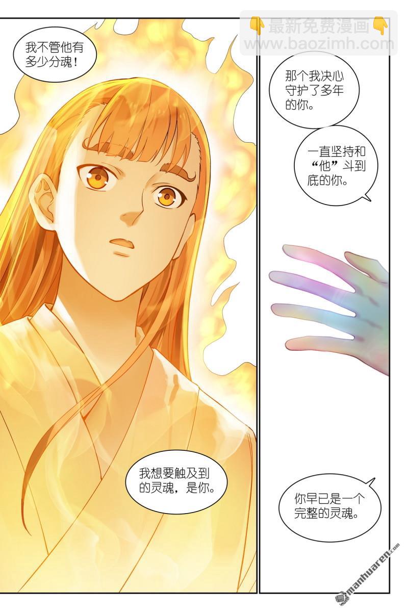 总566回 我直球了，你呢？12