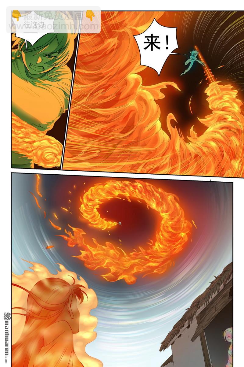 总566回 我直球了，你呢？2