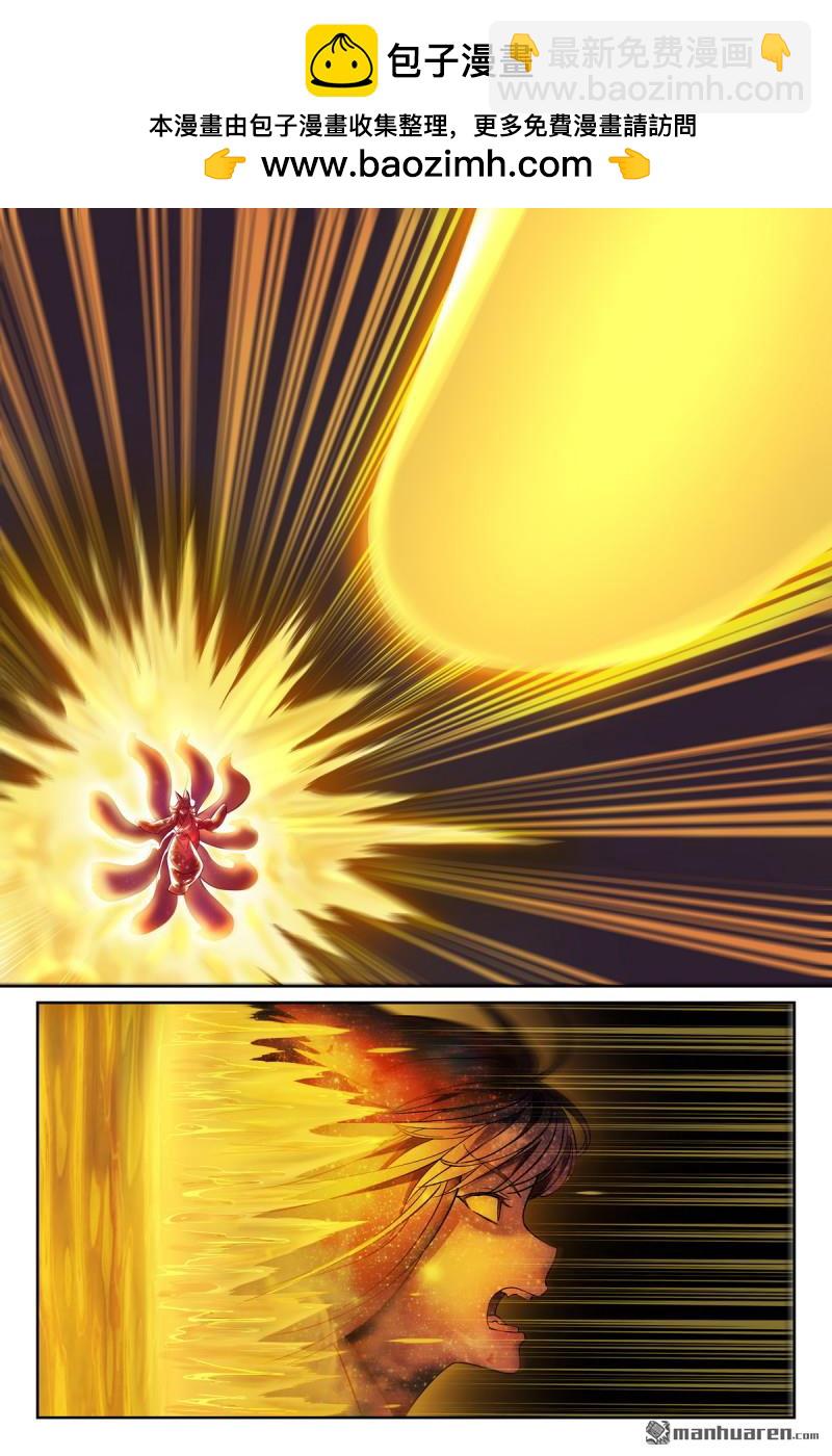 总568回 你要开大？1