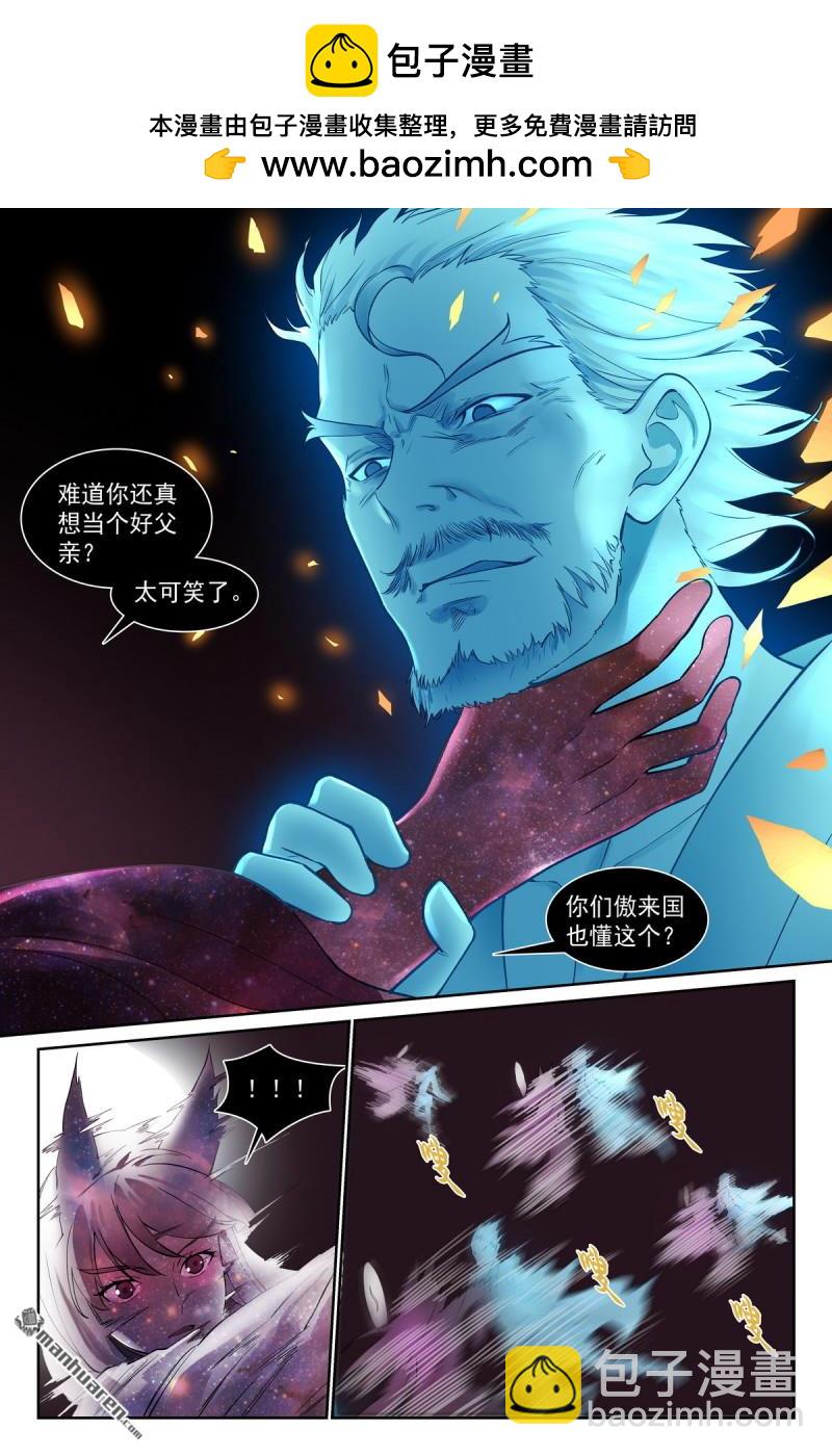 总568回 你要开大？12