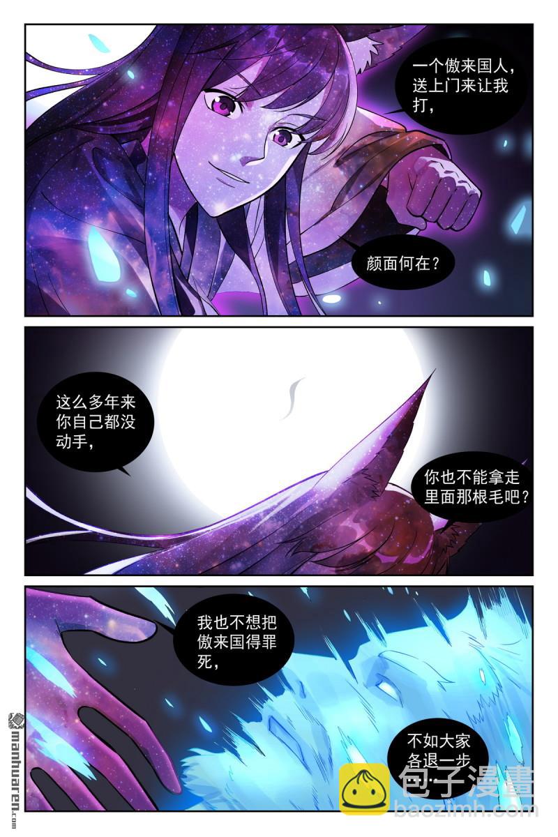 总569回 我和三儿不同3