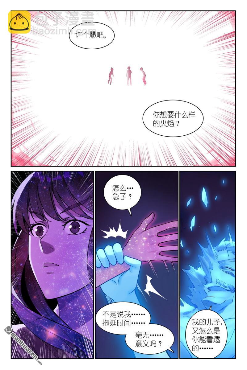 总569回 我和三儿不同8