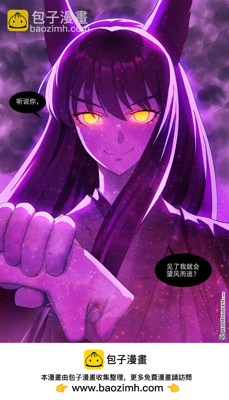 总570回 望风而逃？14
