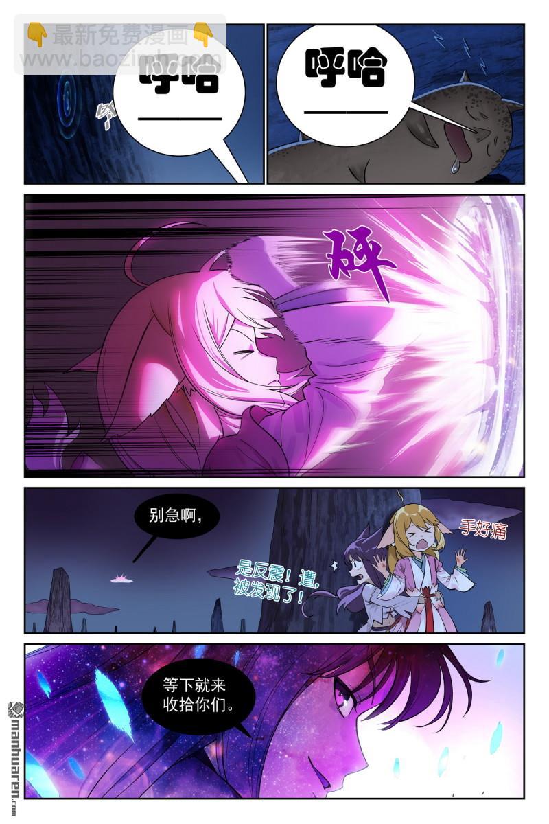 总570回 望风而逃？4