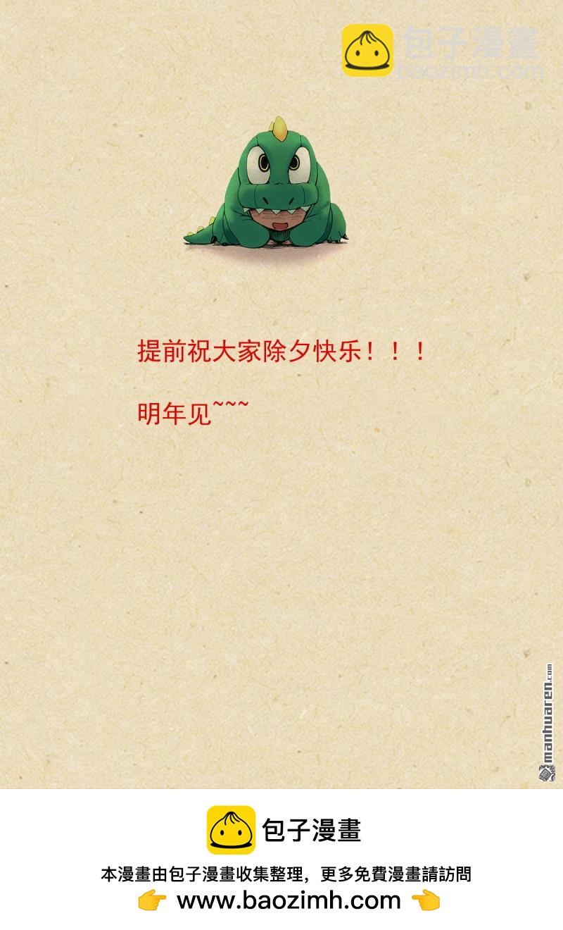 总571回 真假黑娘娘15
