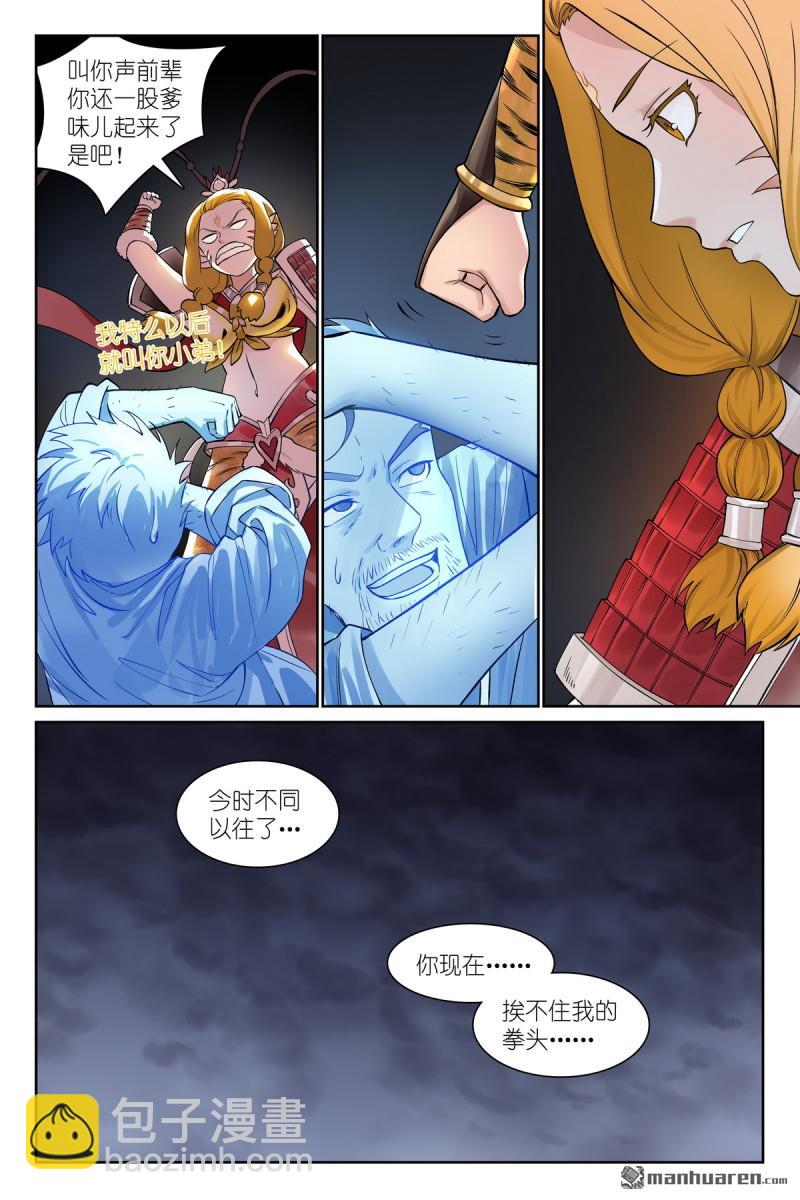 总571回 真假黑娘娘9